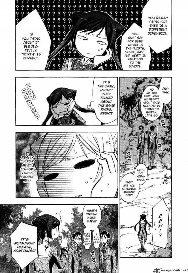 Aphorism Chapter 4 page 20
