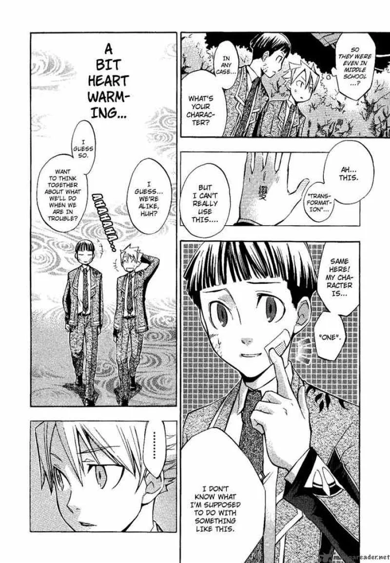 Aphorism Chapter 4 page 29