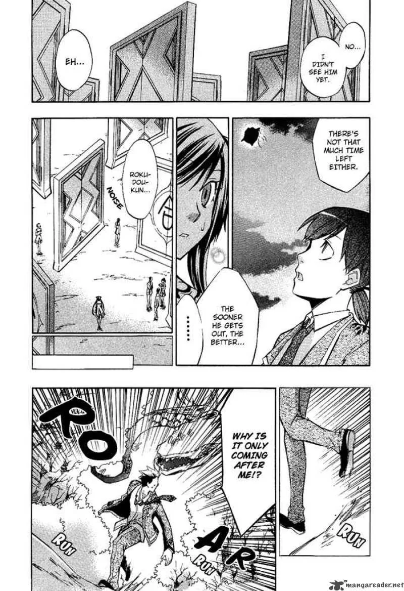 Aphorism Chapter 4 page 48