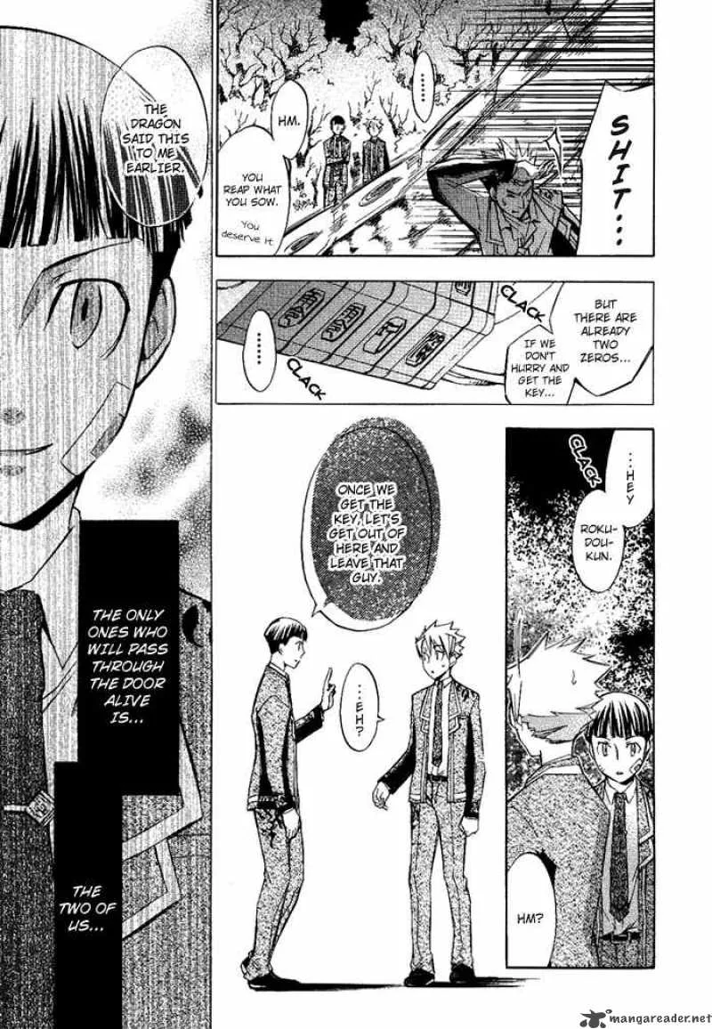 Aphorism Chapter 4 page 49