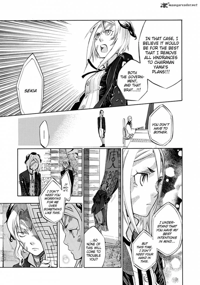 Aphorism Chapter 40 page 49