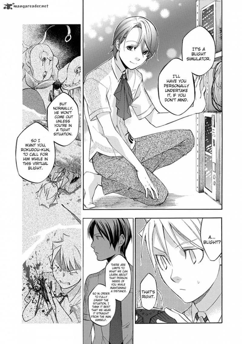 Aphorism Chapter 41 page 10