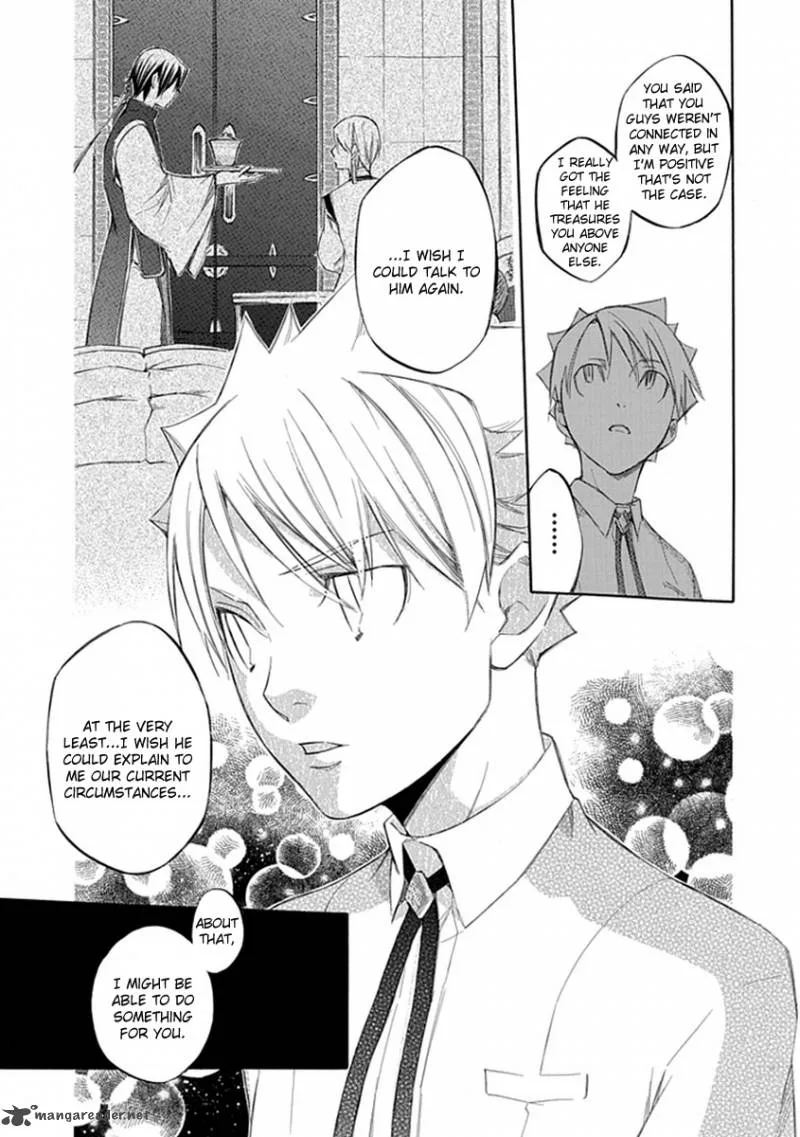 Aphorism Chapter 41 page 6