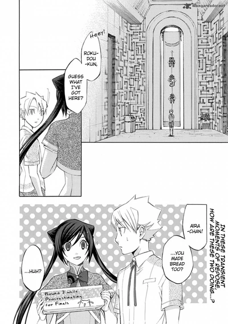 Aphorism Chapter 41 page 3