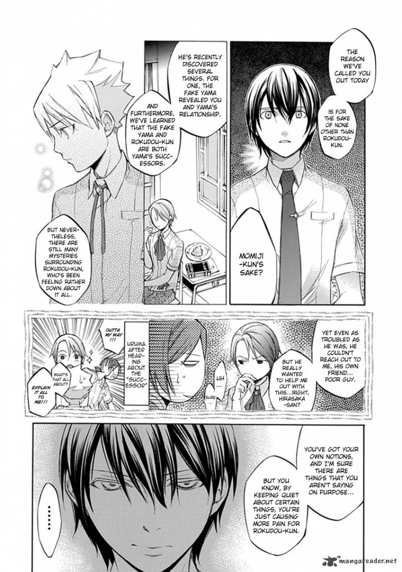 Aphorism Chapter 41 page 19