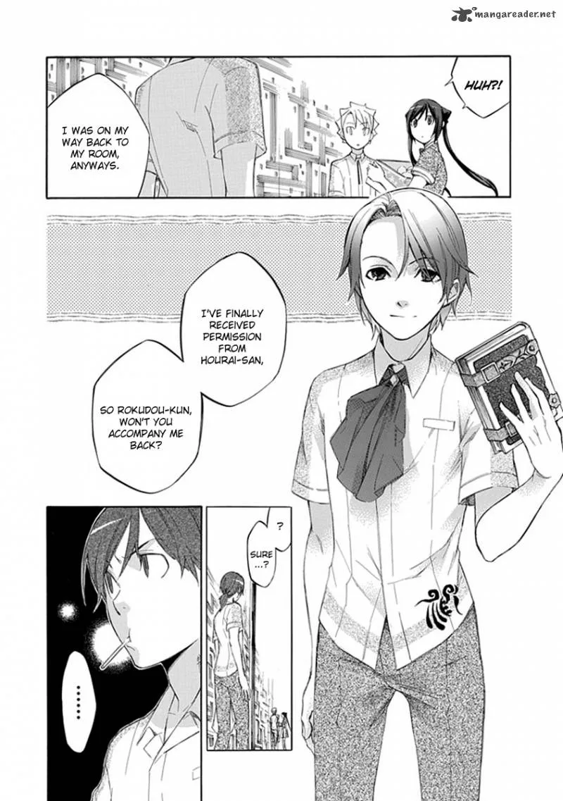 Aphorism Chapter 41 page 7