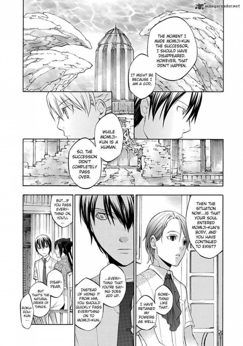 Aphorism Chapter 41 page 22