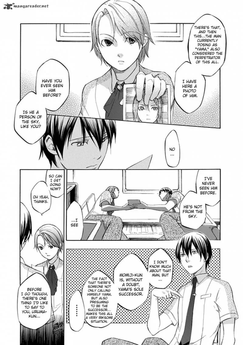 Aphorism Chapter 41 page 23