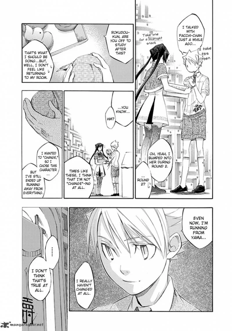 Aphorism Chapter 41 page 4