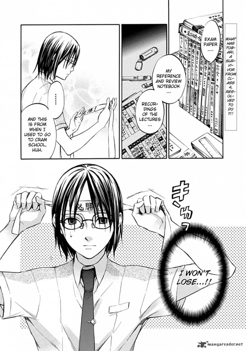 Aphorism Chapter 42 page 3