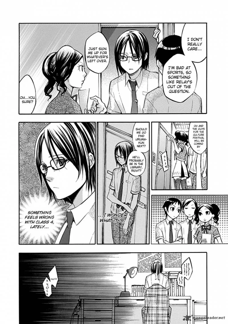 Aphorism Chapter 42 page 7