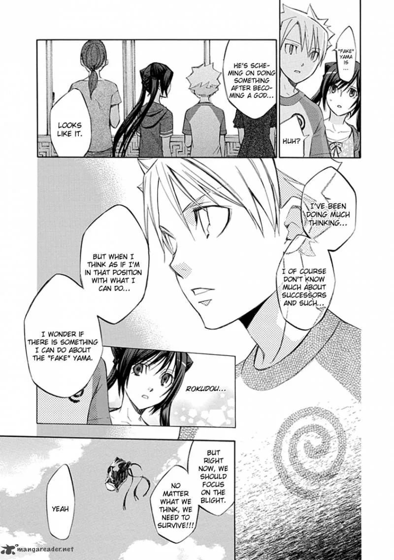 Aphorism Chapter 43 page 4