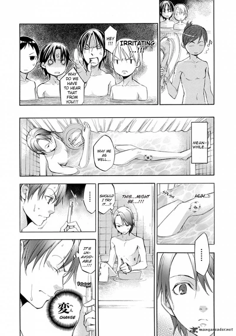 Aphorism Chapter 43 page 17