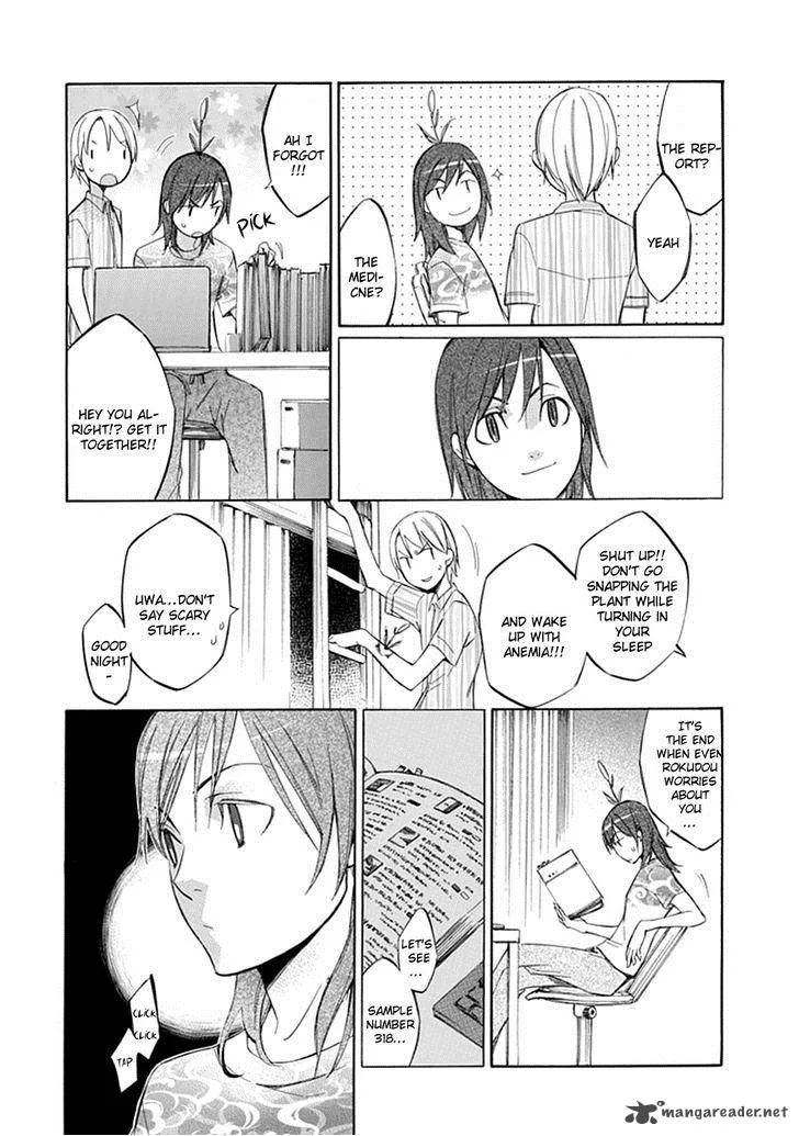 Aphorism Chapter 44 page 17