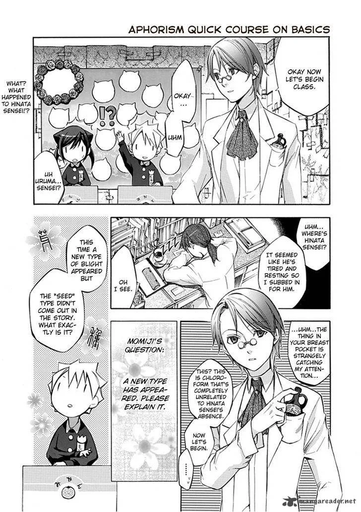 Aphorism Chapter 44 page 22