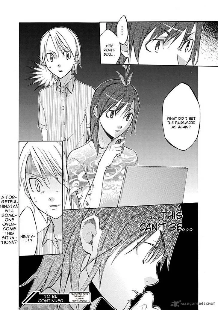 Aphorism Chapter 44 page 21