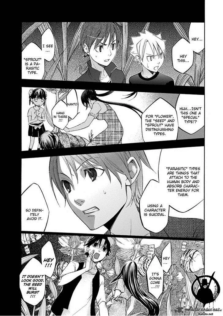 Aphorism Chapter 44 page 8