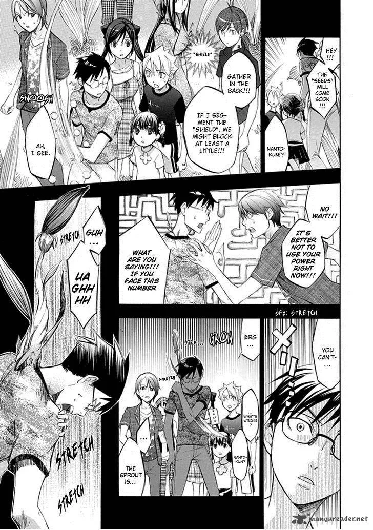 Aphorism Chapter 44 page 6