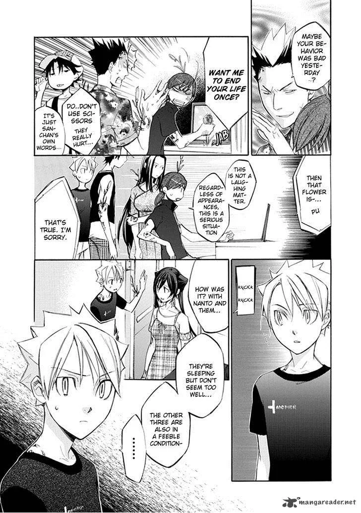 Aphorism Chapter 44 page 4