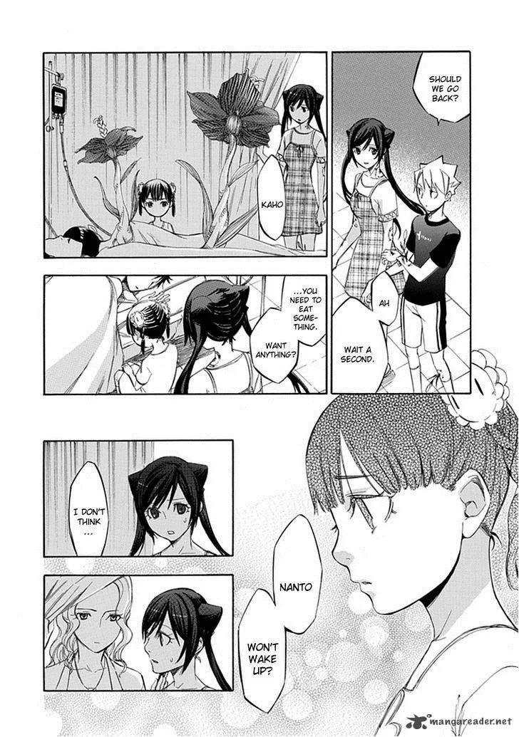 Aphorism Chapter 44 page 15