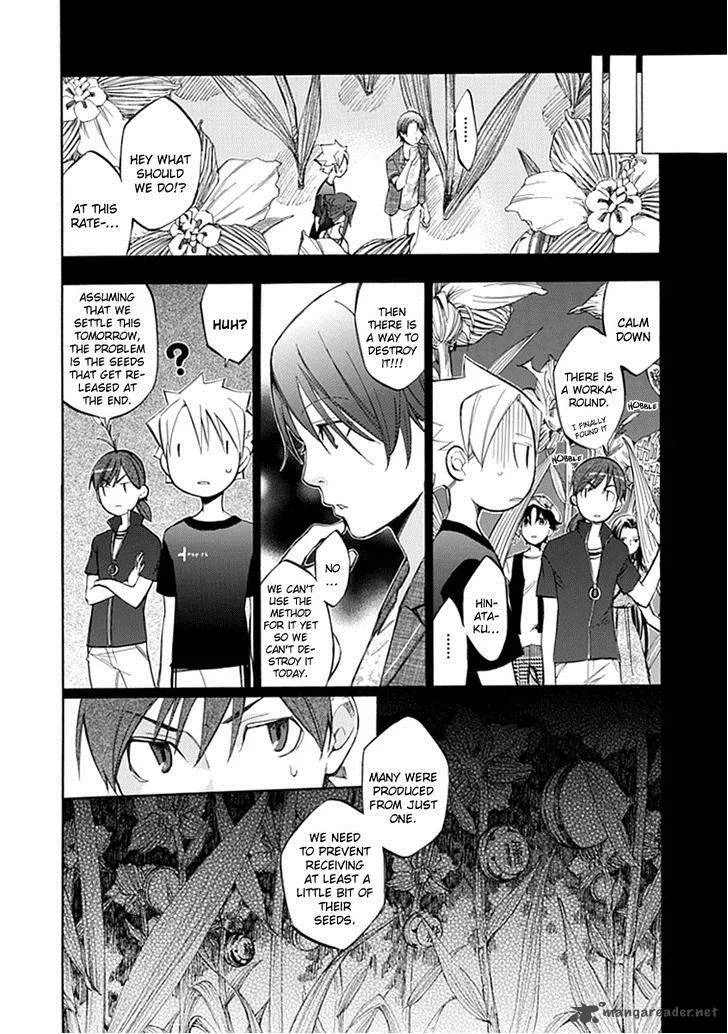 Aphorism Chapter 44 page 5