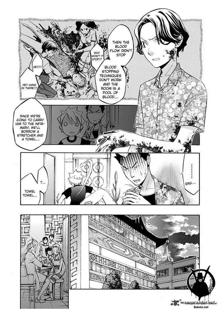 Aphorism Chapter 44 page 14