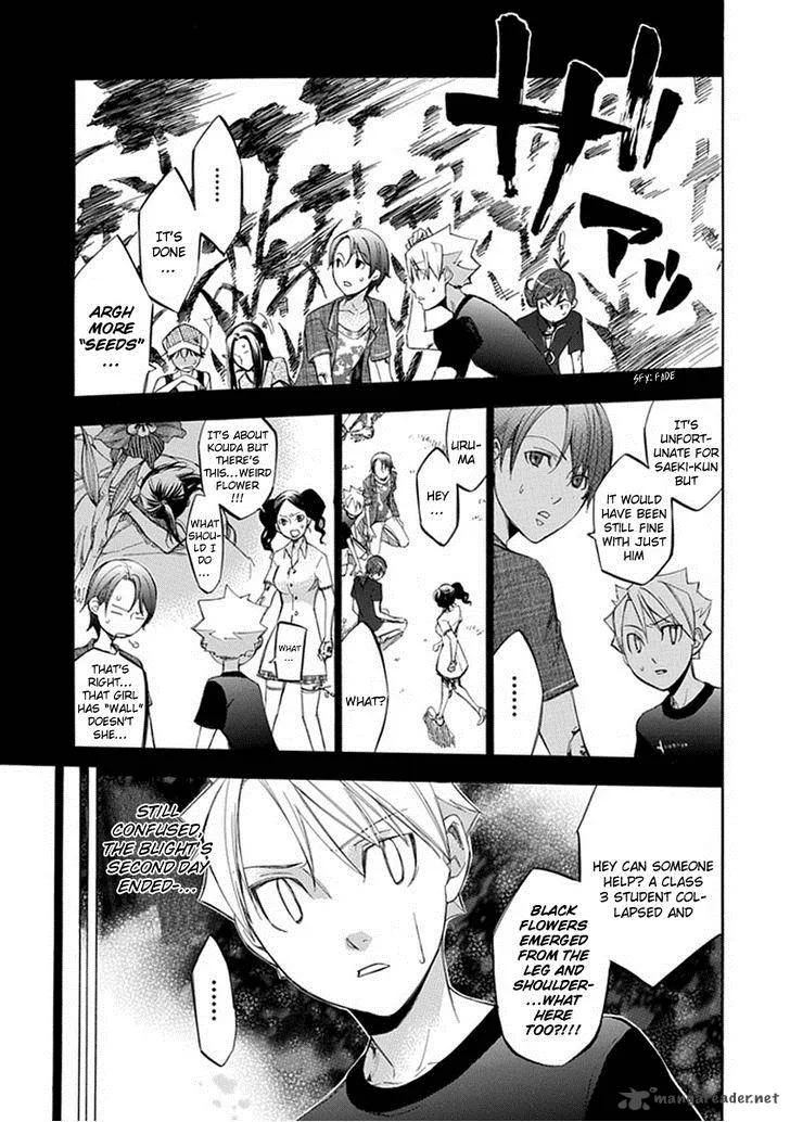 Aphorism Chapter 44 page 10