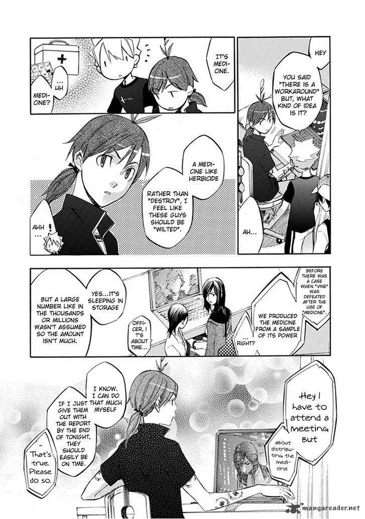 Aphorism Chapter 44 page 11