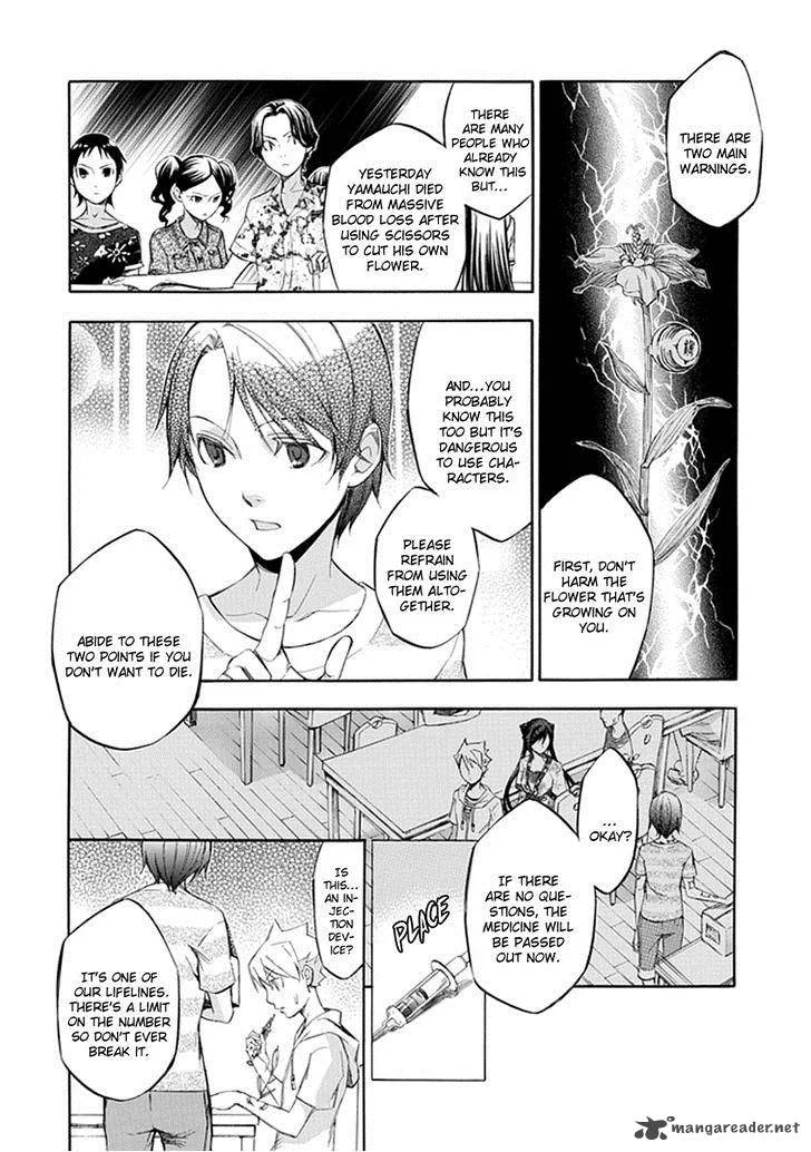 Aphorism Chapter 45 page 7