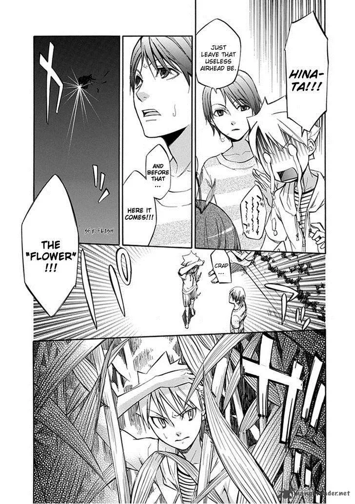Aphorism Chapter 45 page 12