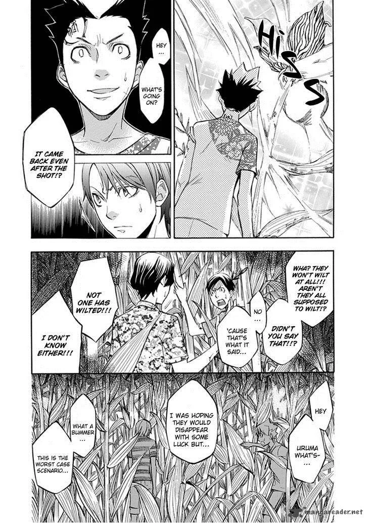 Aphorism Chapter 45 page 15