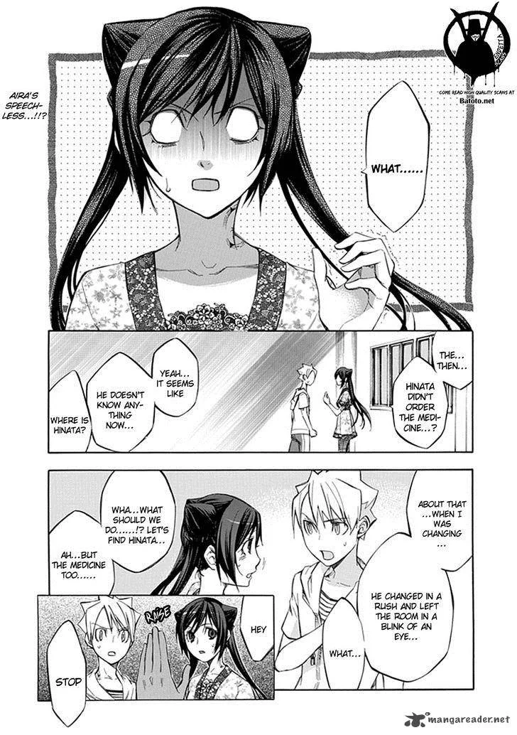 Aphorism Chapter 45 page 2