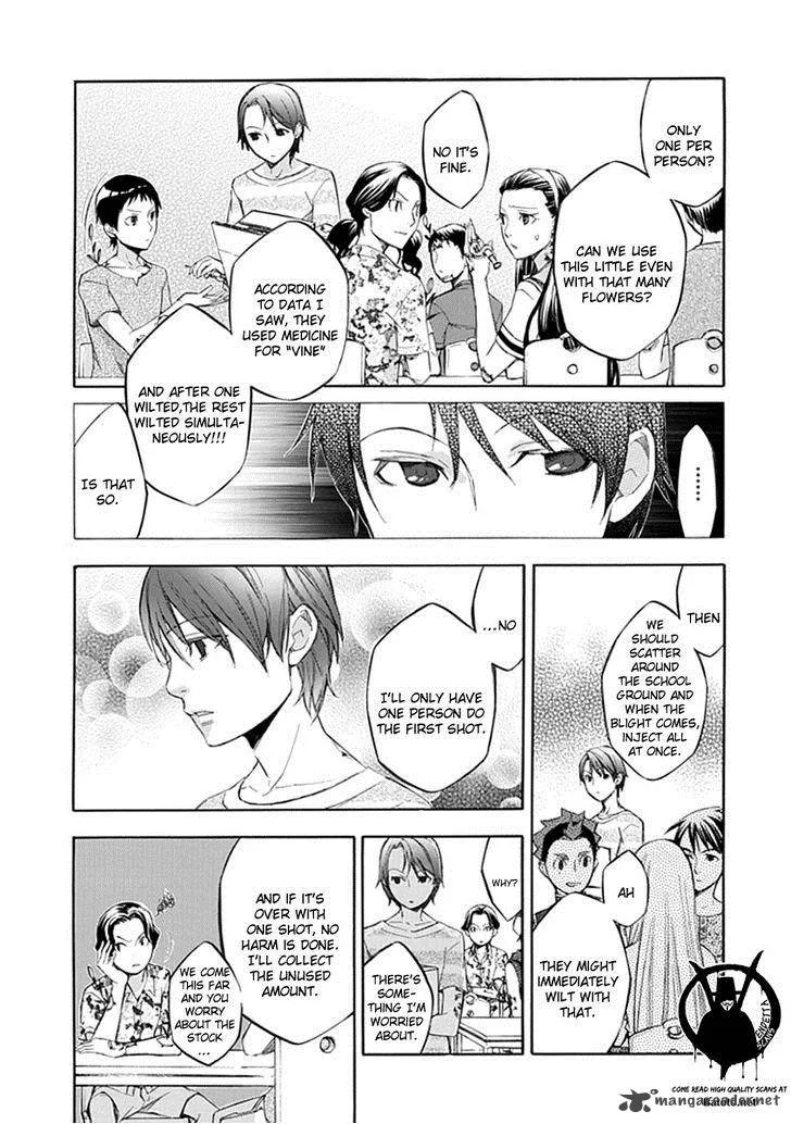 Aphorism Chapter 45 page 8