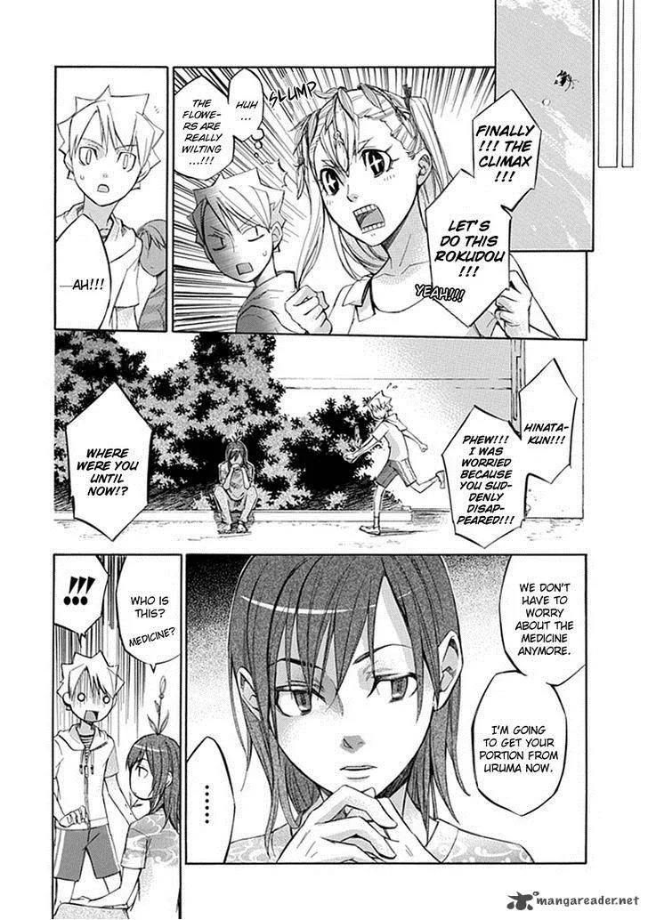 Aphorism Chapter 45 page 11