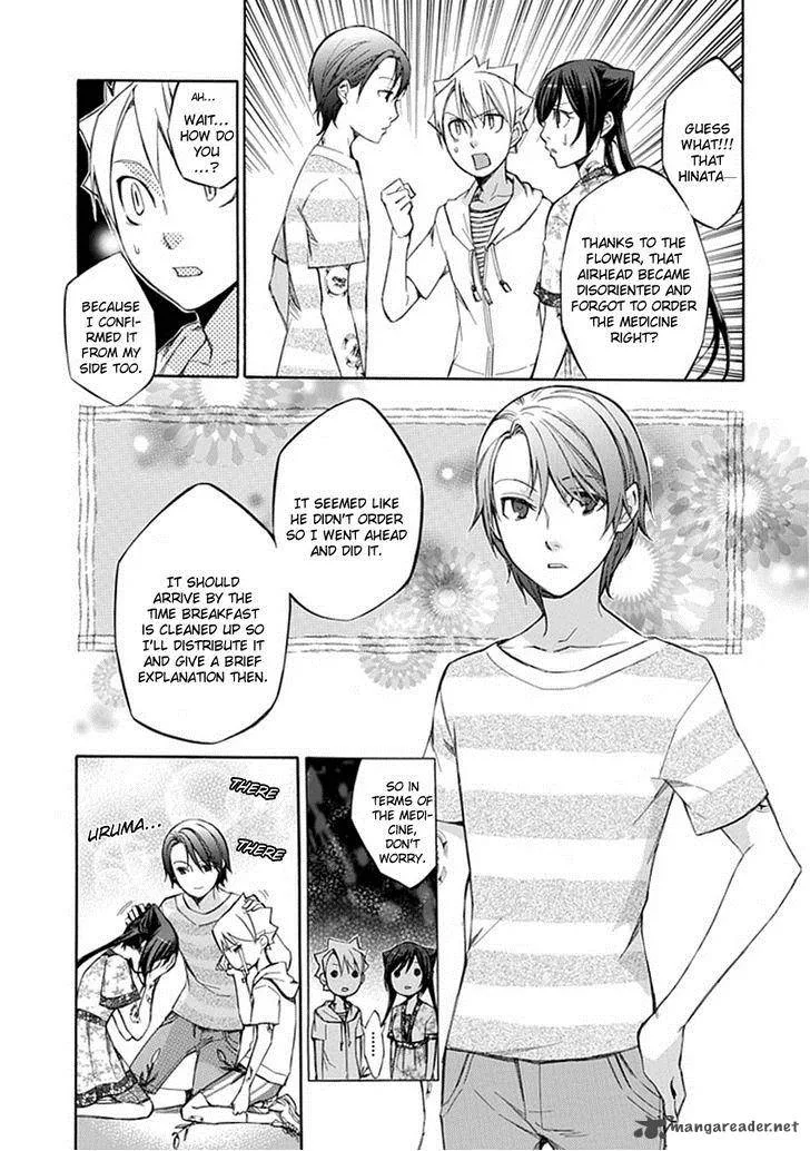Aphorism Chapter 45 page 4
