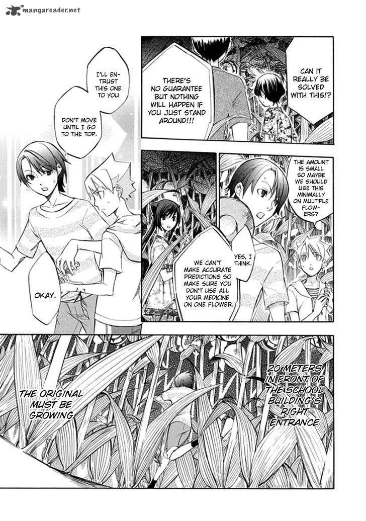 Aphorism Chapter 46 page 4