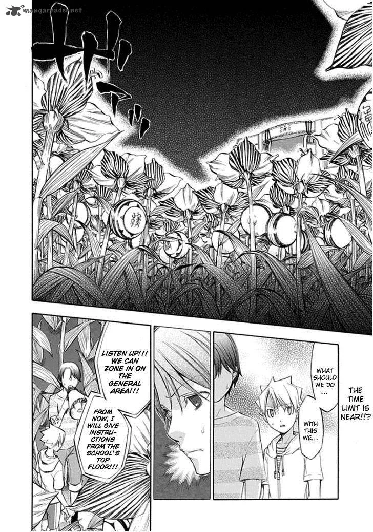 Aphorism Chapter 46 page 3