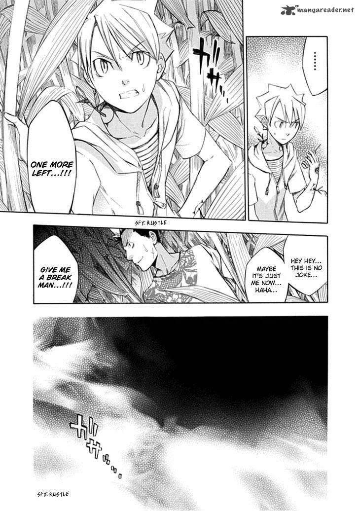 Aphorism Chapter 46 page 10