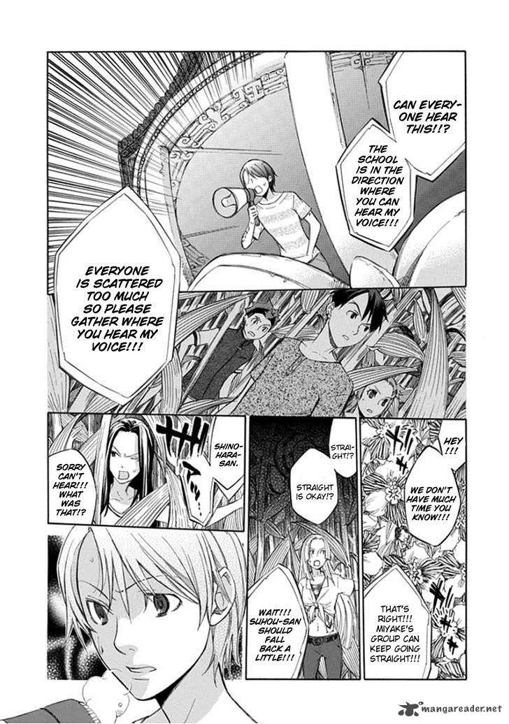 Aphorism Chapter 46 page 6