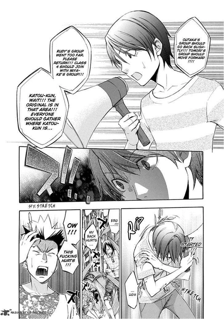 Aphorism Chapter 46 page 7