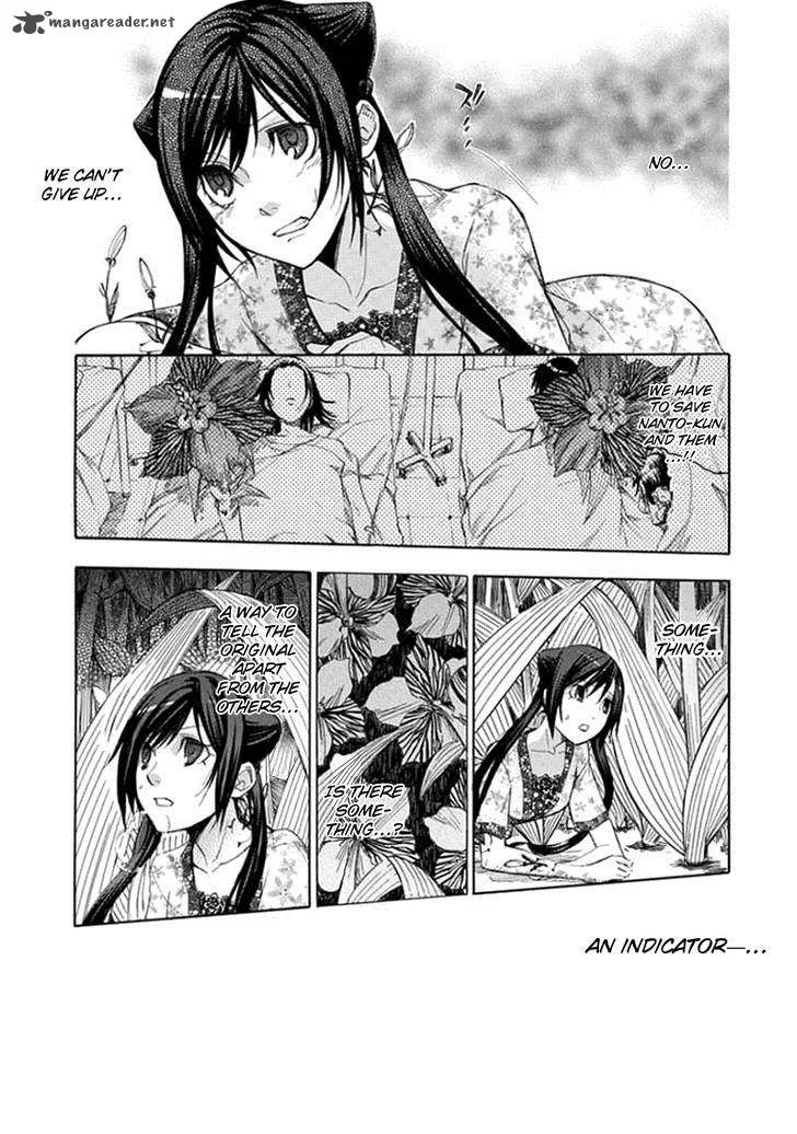 Aphorism Chapter 46 page 12
