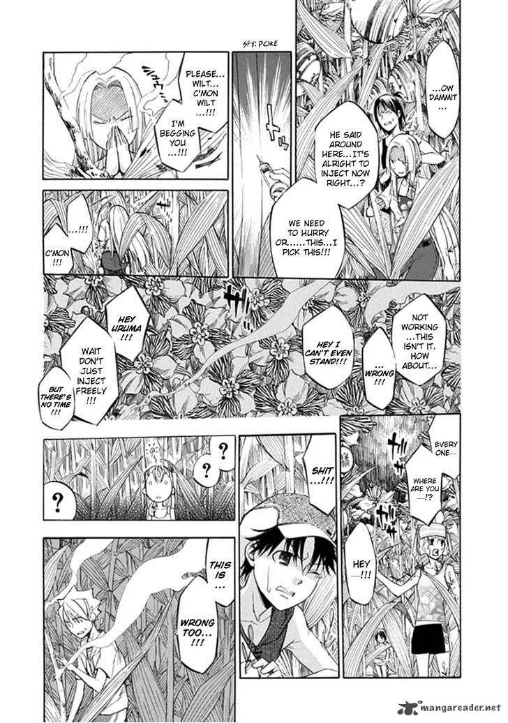Aphorism Chapter 46 page 9
