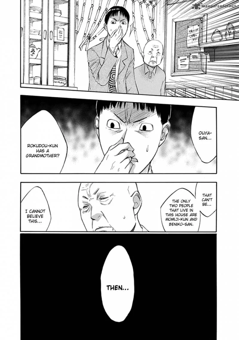 Aphorism Chapter 47 page 17