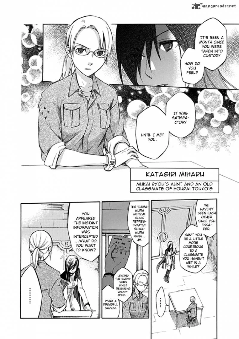 Aphorism Chapter 47 page 7