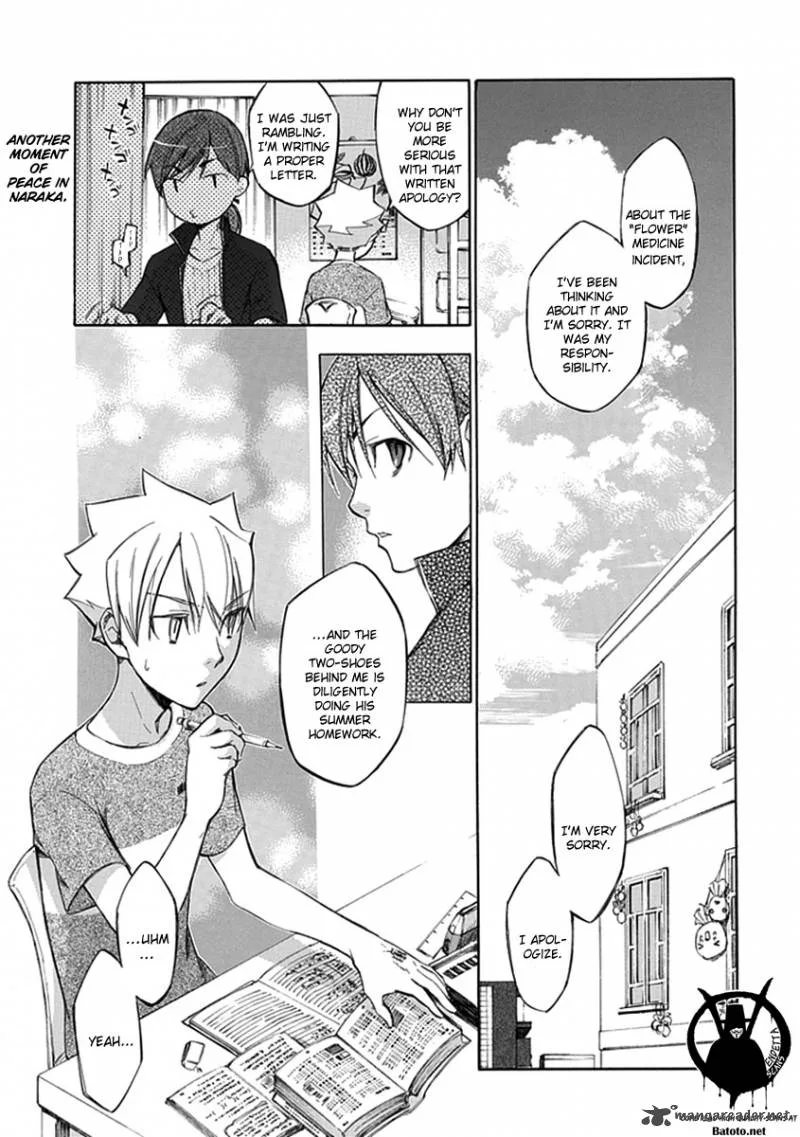 Aphorism Chapter 47 page 2