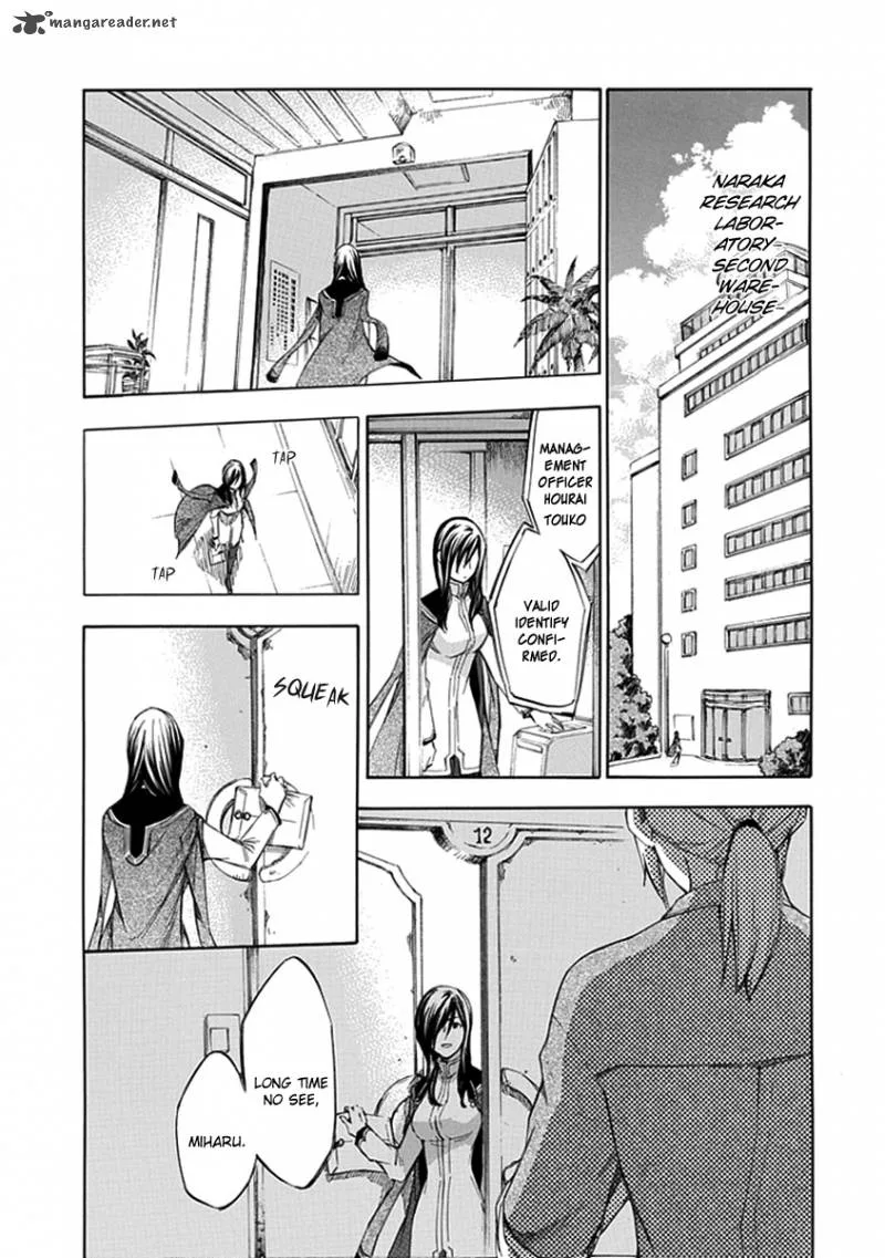 Aphorism Chapter 47 page 6