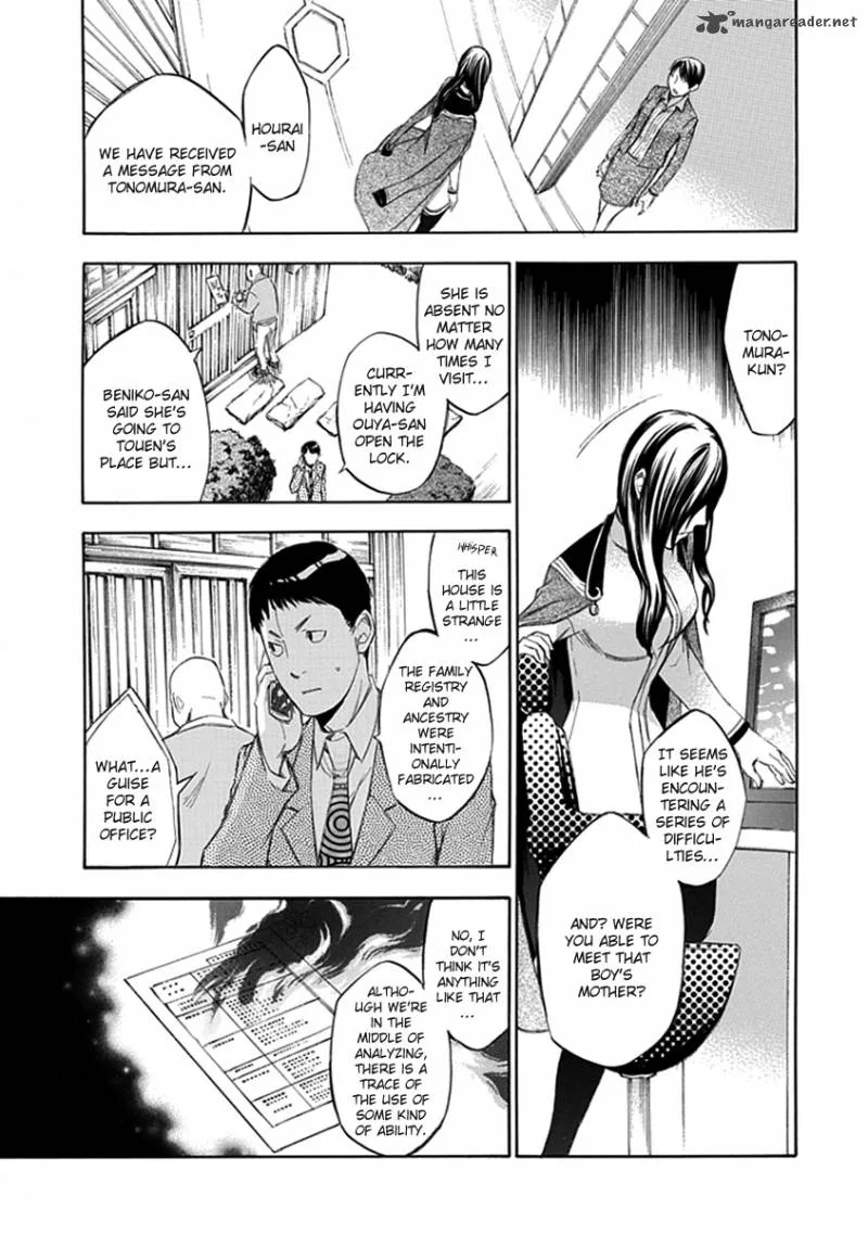Aphorism Chapter 47 page 14