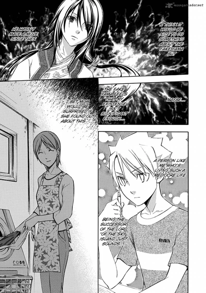 Aphorism Chapter 47 page 4