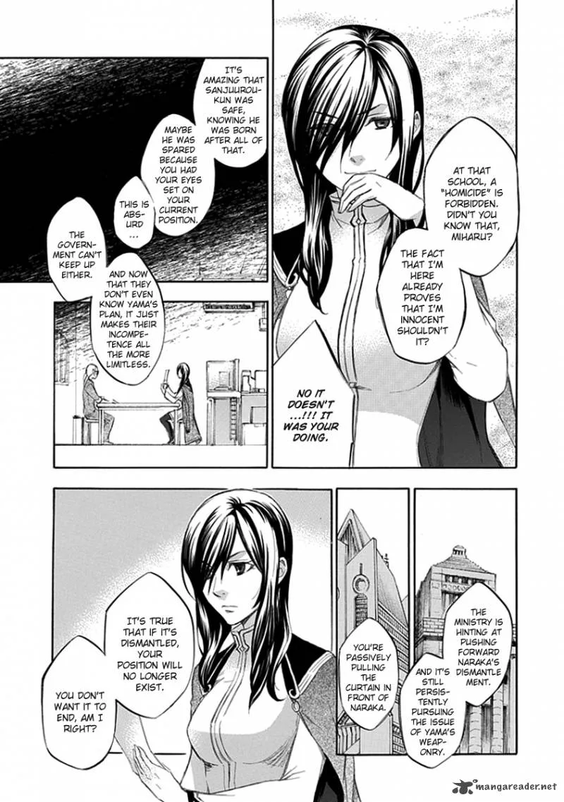 Aphorism Chapter 47 page 12