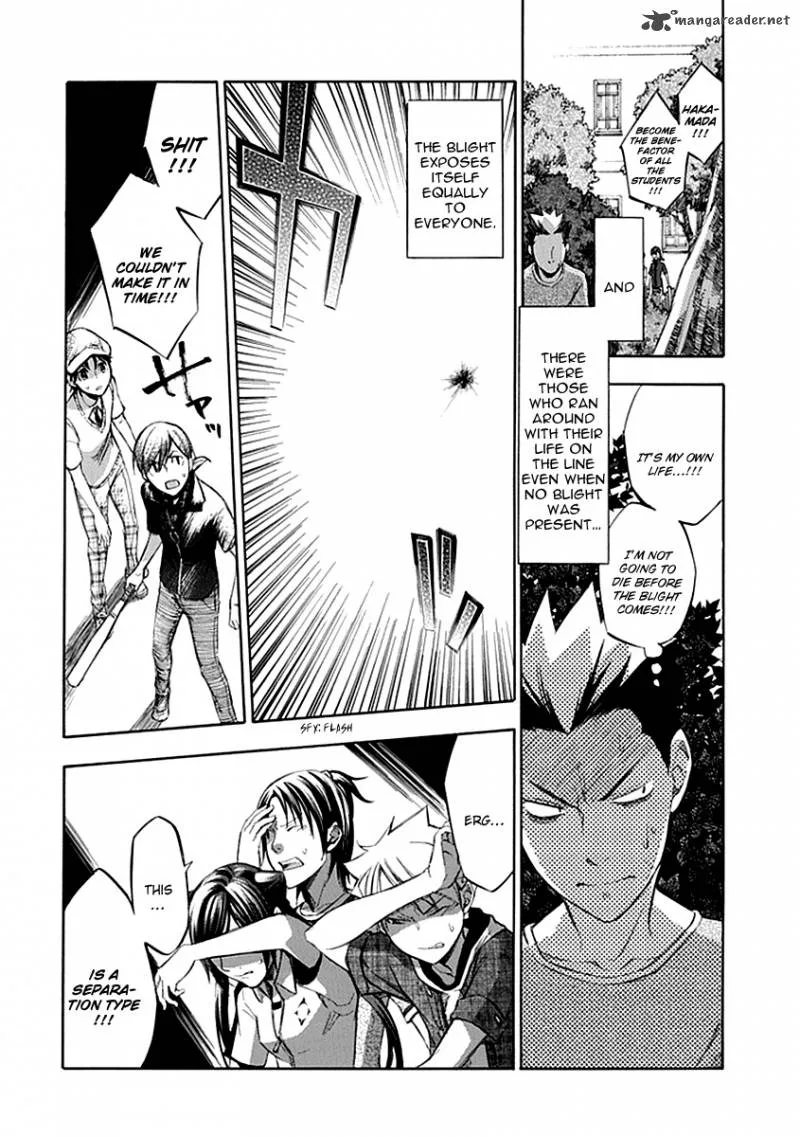 Aphorism Chapter 48 page 11
